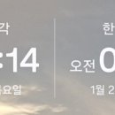 새벽식당 이미지