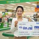 안성농협하나로마트 이미지