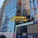 IX정문앞공인중개사사무소 이미지