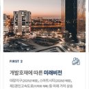 부천수주초 이미지