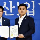 원의원