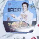 피자알볼로 면목점 이미지