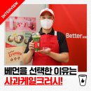 베러먼데이 진주문산점 네이버블로그
