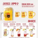 역전할머니맥주정릉