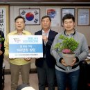 한국화훼