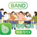티에스에너지 이미지