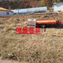 땅나라공인중개사사무소 이미지