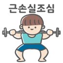 위드미필라테스 - 포항시 북구 새천년대로 1298-7 | 위드미필라테스