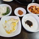 뚱이한우국밥
