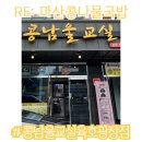 육호광장 이미지