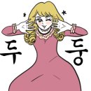 아줌마의 아로마 수다 이미지