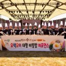 봉화로 이미지