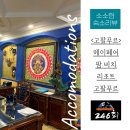 (주)소소팜 이미지