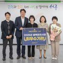 서구보건소 이미지