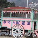 해작질
