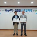 대상(주) 이미지