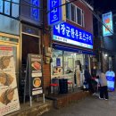 명륜로L 이미지