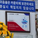우성온천