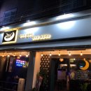 산호동290 이미지