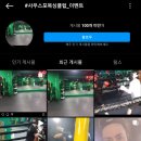 사우스포 복싱클럽 광운대점 이미지