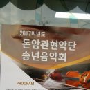 성북-돈암-2017 이미지