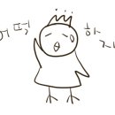이솝유치원 이미지