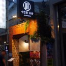 수영동우담