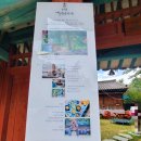 철원향교 이미지