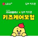 생활속 GPT 활용 가이드(모바일) 이미지