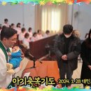 아기축복기도(구민준) 이미지