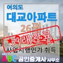 ABC부동산공인중개사사무소 이미지