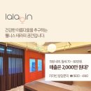 라라빈 이미지