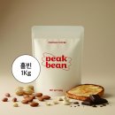 올굿커피 | [원두 박살 프로젝트 #2] 코스트코 가성비 끝판왕, 커피명가 '올굿 블렌드' 원두 심층 분석 후기
