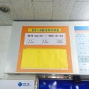 파리바게뜨전주터미널점 이미지