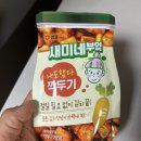 깨소금부엌 이미지