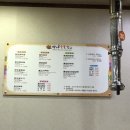 정남진만나숯불갈비식육식당 이미지