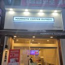 딸기라떼맛집 매머드커피 도봉한일병원점에 가다!