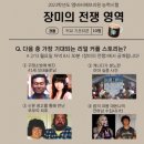 MBC 에브리원 장미의 전쟁 시청자 이벤트 ~2.14 이미지