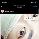 달달언니쌀롱