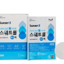세영약국 네이버블로그