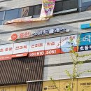 스마트인테리어 이미지