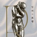 카페릴케