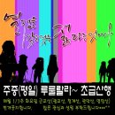 8월 7일(화)무더위 탈출 청계산 물놀이 산행 이미지