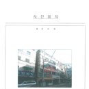 부평장제로 이미지