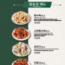 짬뽕관 화성봉담점