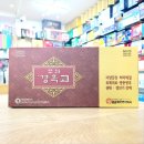 원광동의보감한의원 네이버블로그