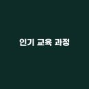 한국자격검정진흥원 이미지