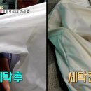 옷.집