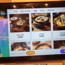 수백당 안양평촌점 이미지