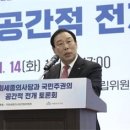 최민호 시장 &#34;행정수도 개헌 통해 국회 완전 이전해야&#34; 이미지